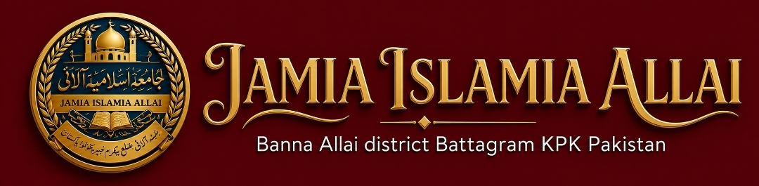 Jamia Islamia Allai