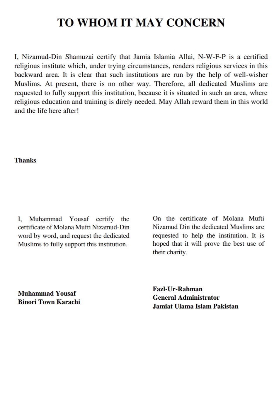 English Brochure 4