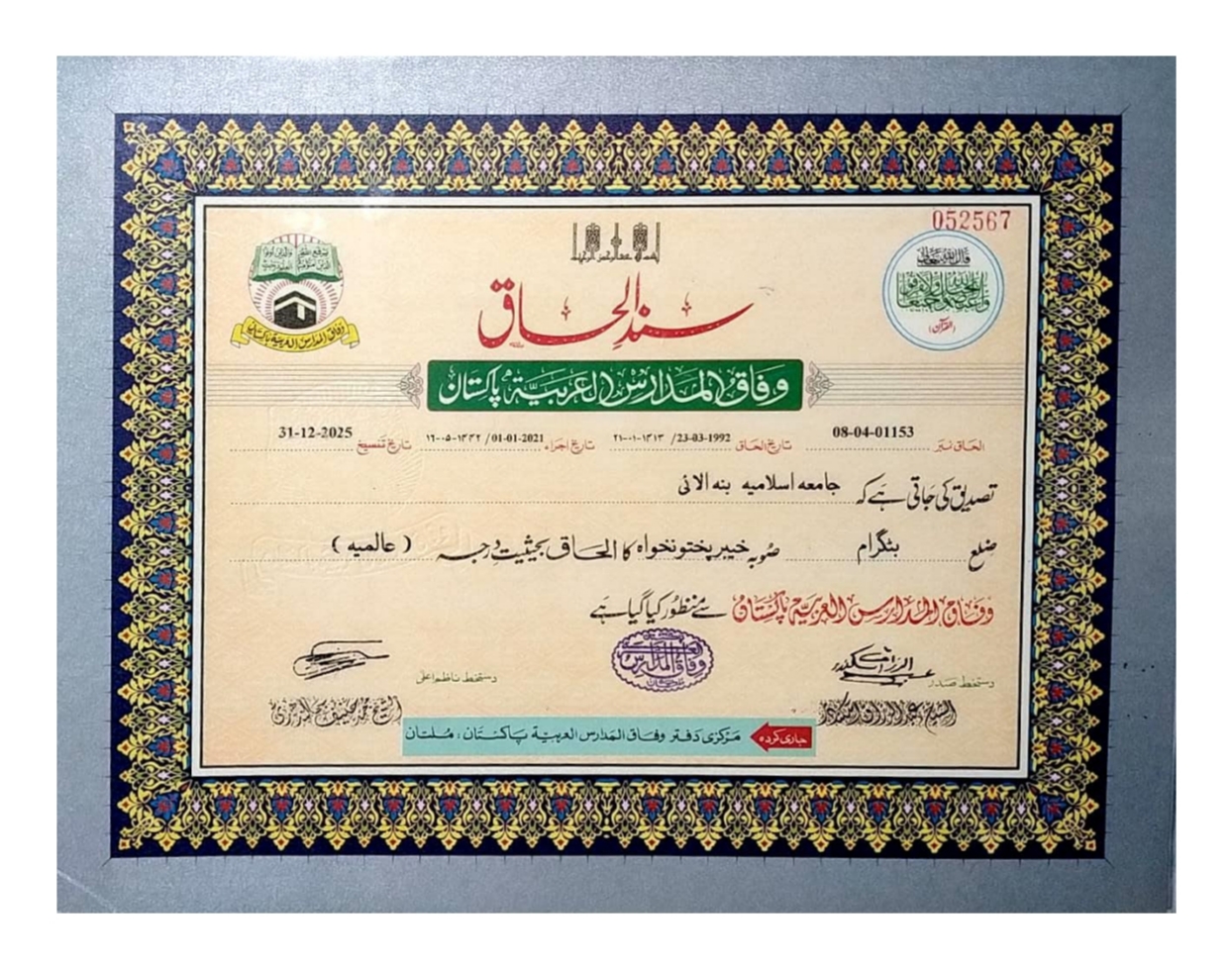Official Registration Certificate