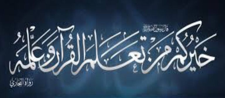 تعلیمی سرگرمیاں