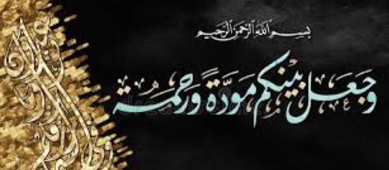 جامعہ بلڈنگ