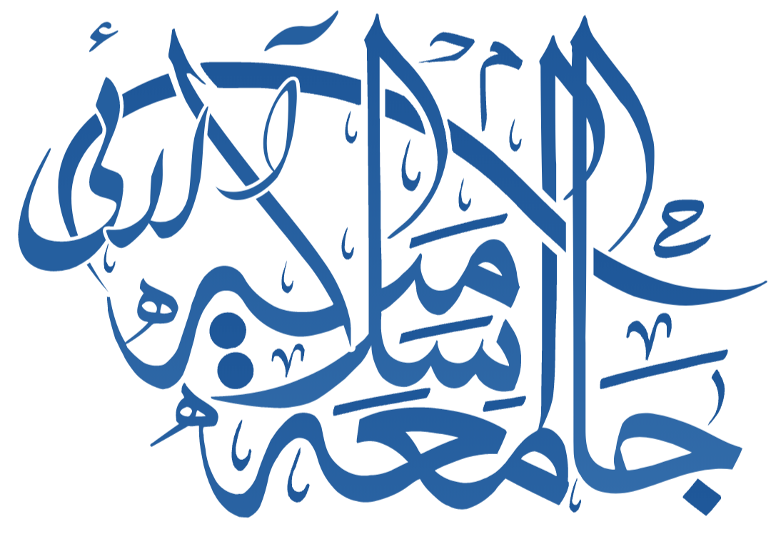 داخلہ فارم