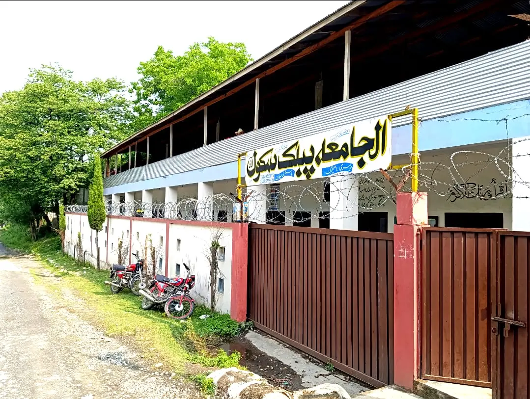 Aljamia public school 